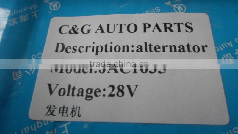 JAC1035 Alternator