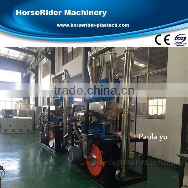 high quality milling machine pvc powder milling machine universal milling machine price