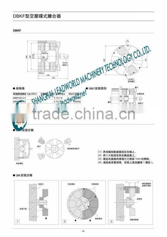aircooled pneumatically controlled brakes and clutches