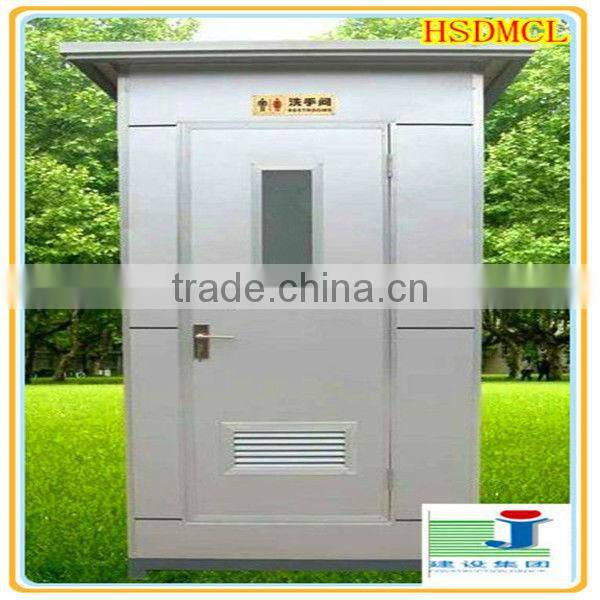 China cheap portable steel structure prefabricated movable toilet for sale