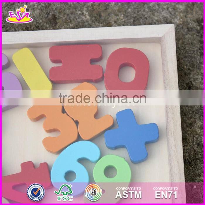 2017 New design toddlers educational numbers wooden math games for kids W14B073