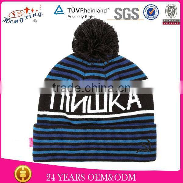 2014 Warm Custom POM POM Beanie Promotional Winter Knitted Cap