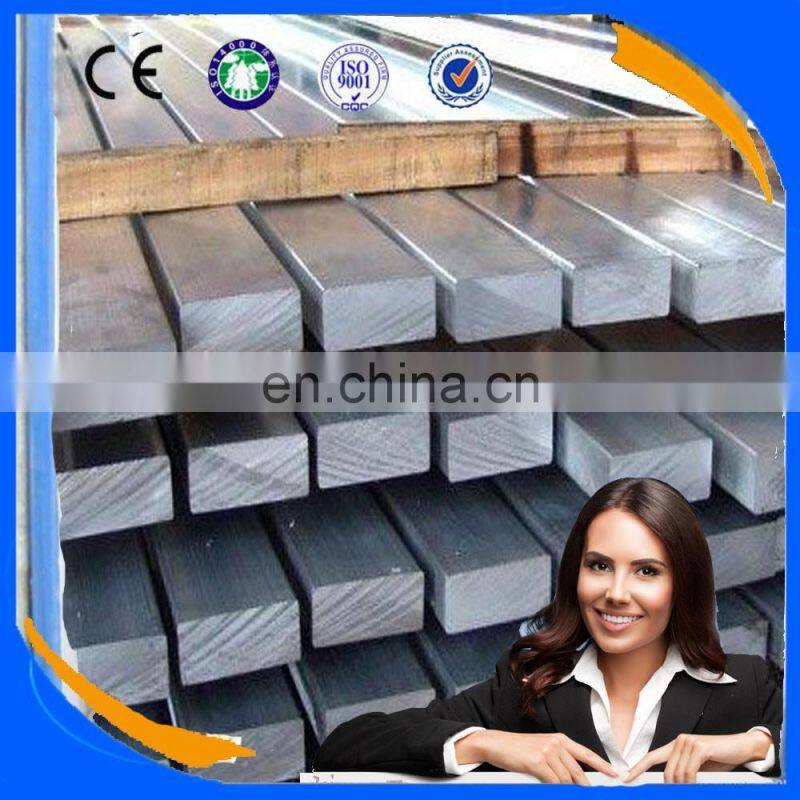 cheap price high quality mild steel flat bar