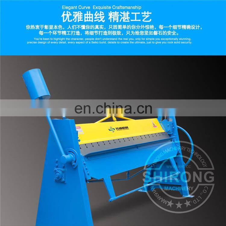 factory WS-1.5x2500MM sheet metal manual folding machine  and 8ft hand folding machine for bending pan and box