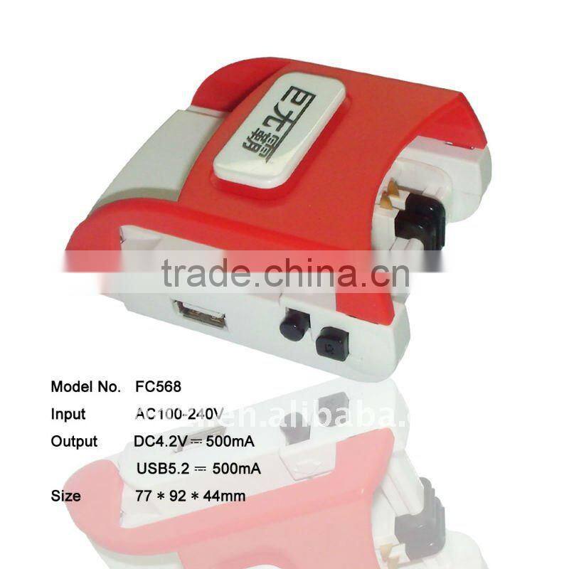 mobile phone battery charger