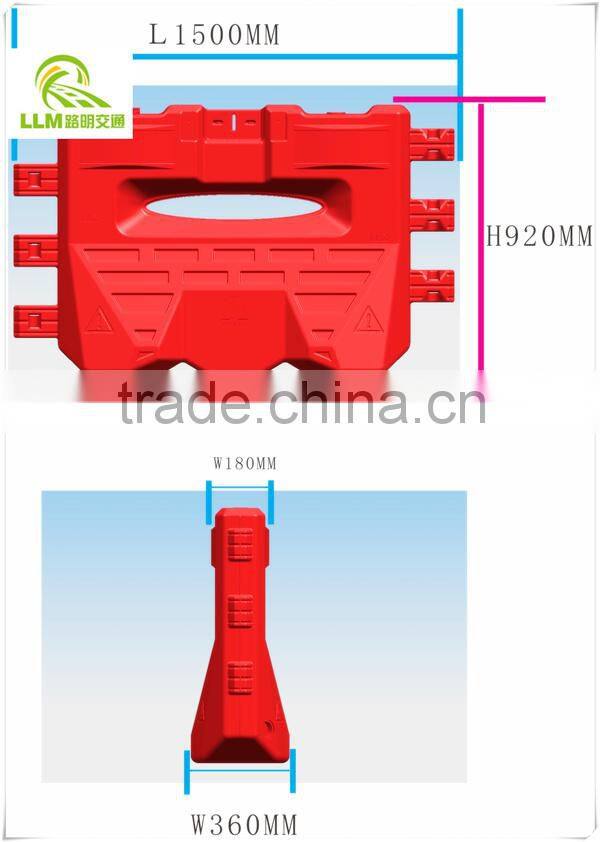 Best price 1.5m plastic road traffic safety water filled traffic barrier