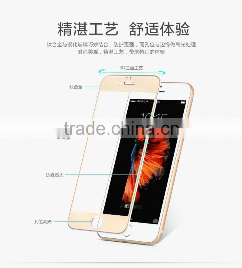 HOCO Chost Series Full Screen Protective Film For iPhone 6Plus/6s plus Titanium Alloy Tempered Glass Screen Protector MT-4785
