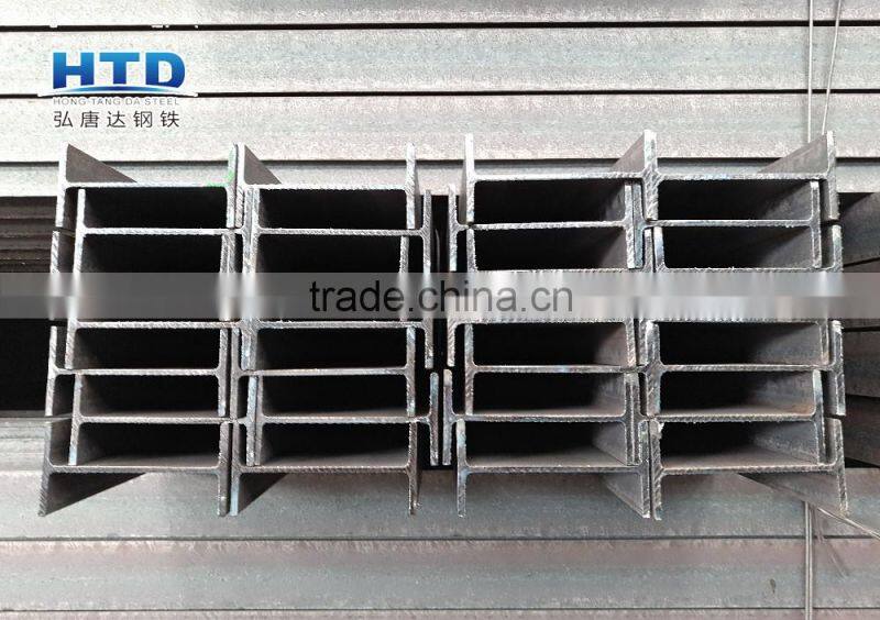 hot rolled steel H beam mild carbon steel H-beam