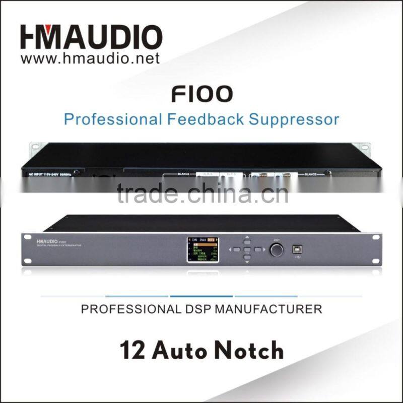 High performance Feedback Eliminator F100 from China factory