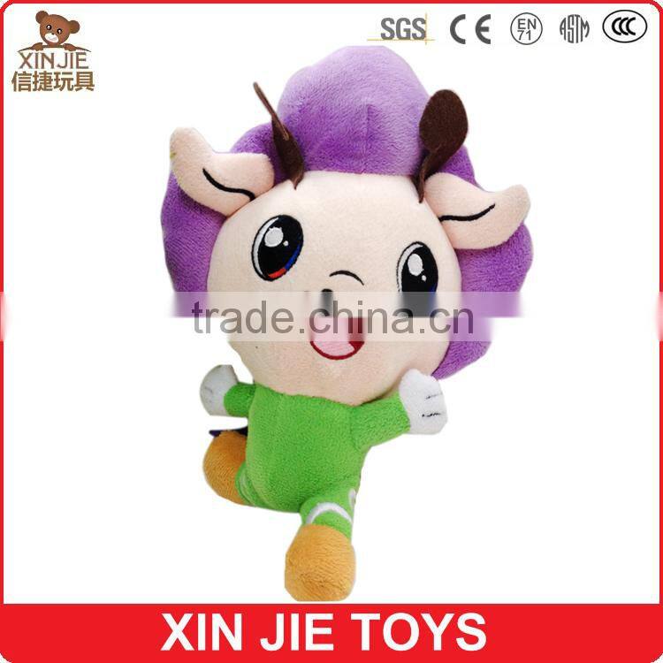 sports meeting plush mascot toy