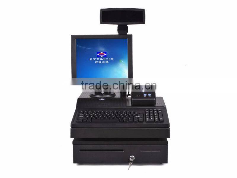 Guangzhou manufacture pos system for supermarket