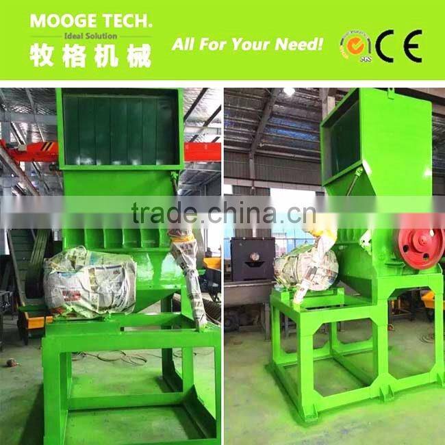Waste PVB film cusher/plastic film crusher machine