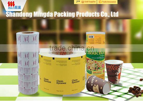 Medical Use Pe Laminated Aluminium Foil Paper For Medical Packing