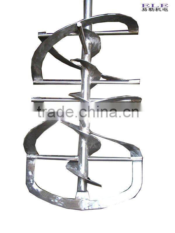 Dry Powder Mixer