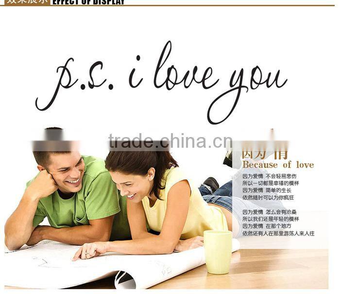Lovers decor vinyl word art wall stickers