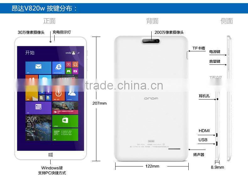 Hot Sell inch Intel Z3735F Quad Core Tablet Win 8.1 2GB RAM 16GB / 32GB ROM WIFI OTG Onda V820w Tablet PC