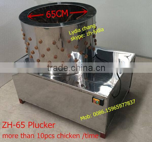 china factory manufacturer chicken plucker for sale ZH-65 (Lydia whatsapp: 0086.15965977837)
