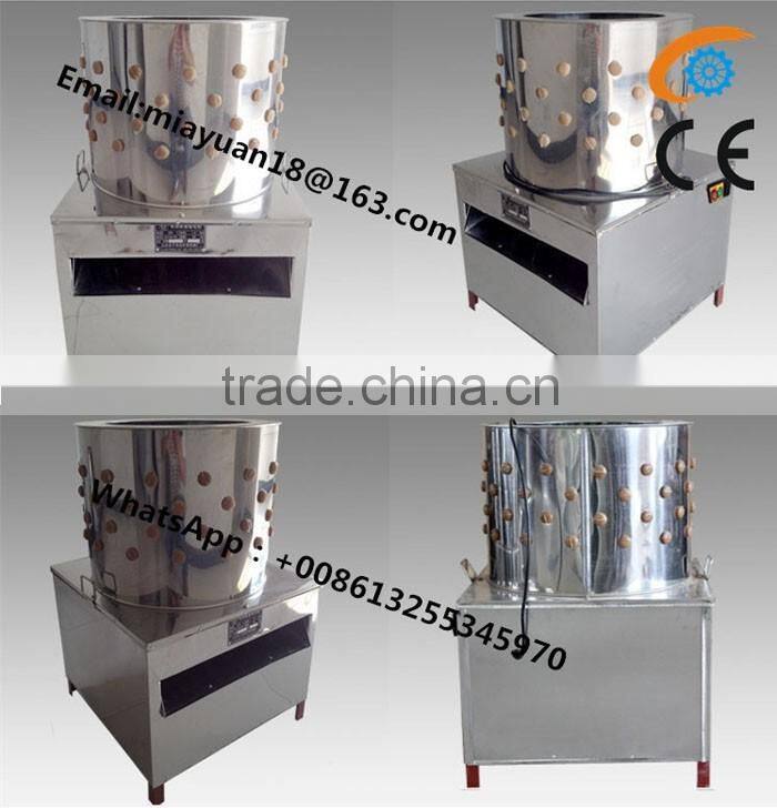 OUCHEN 60CM DUCK TURKEY CHICKEN poultry feather in cleaning machine removal machine