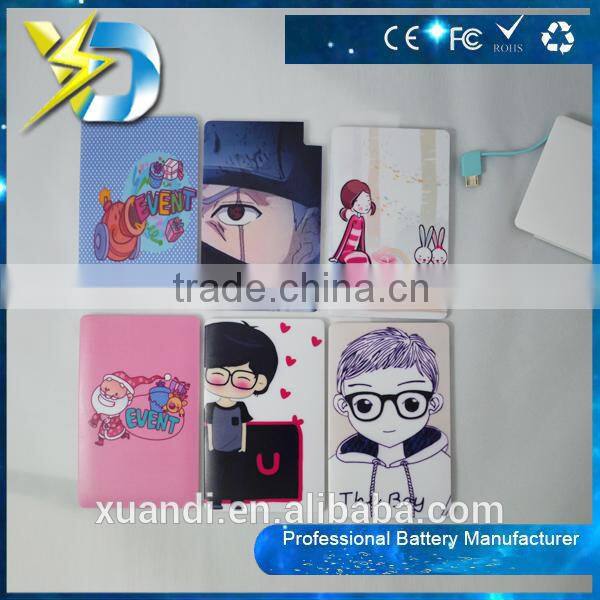 Free sample portable credit card power bank