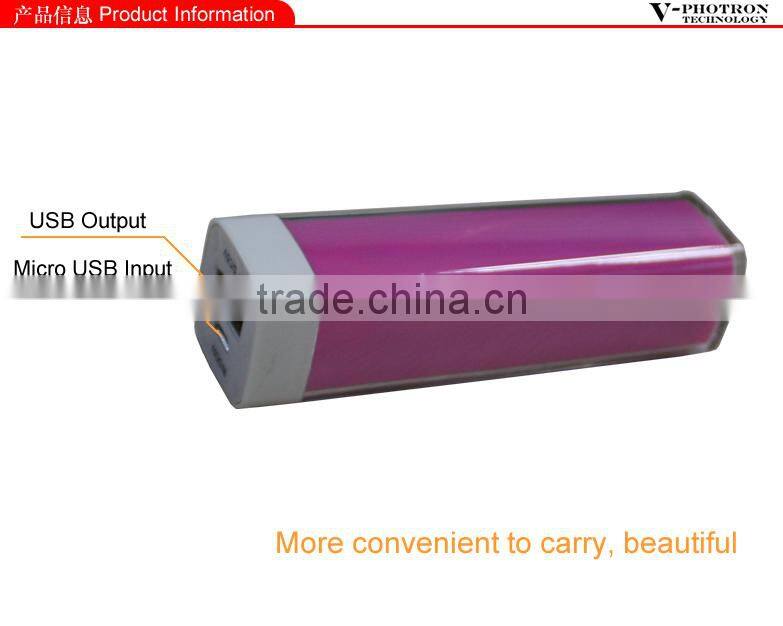 lipstick power bank 2600mah for all kinds of smartphone