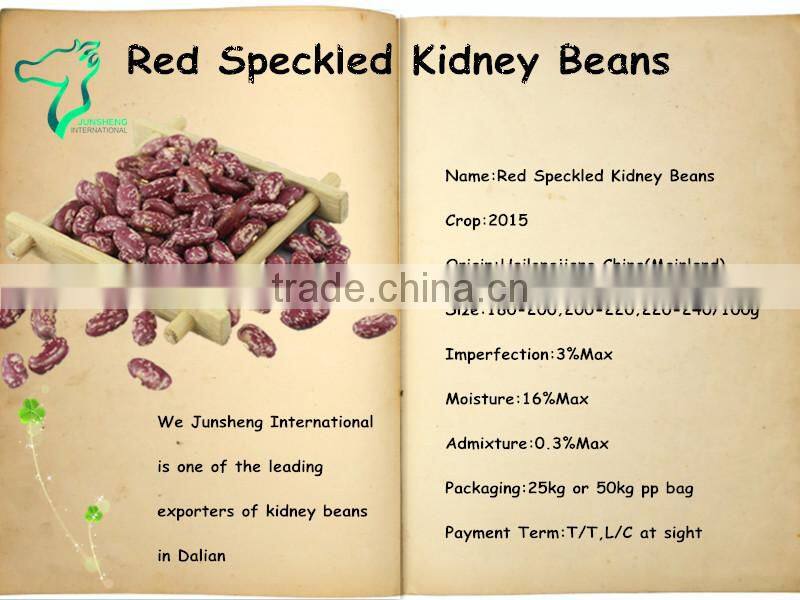 Red Speckled Kidney Beans For Baked Beans