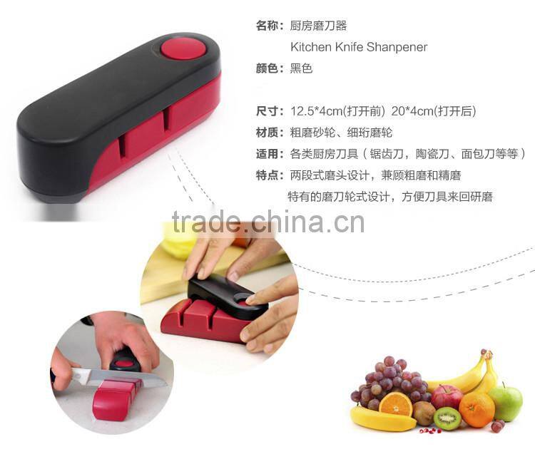 Two-stage Knife sharpener necessary in kitchen (9088)