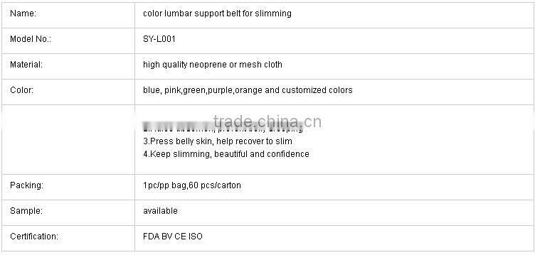 2016 shuoyang hot selling back pain relief waist trainer , waist trimmer , lower back support belt