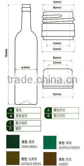 promotional wholesales Bordeaux bottle