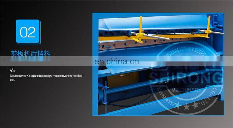 china 2mm 3mm 4mm 2500mm electric hydraulic shearing machine guillotine shearing for cutting sheet metal