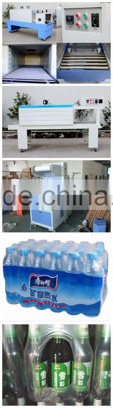 BSD5540 shrink packaging machinery & automatic packing machine