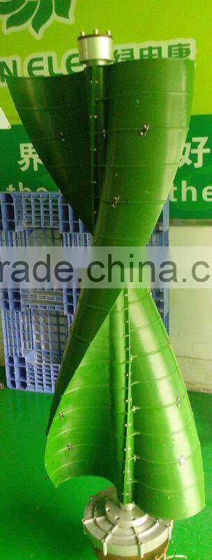 300w CE ROHS wind turbine/ certical axis wind turbine