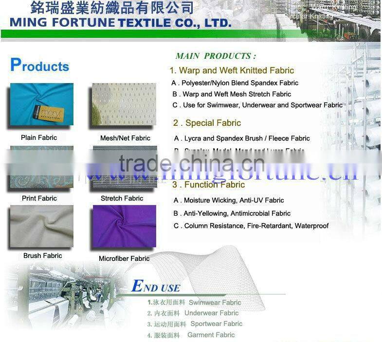 2013 super polyester/spandex knit fabric/hologram spandex fabric