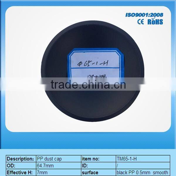 Speaker part ,dust cap 64.7mm