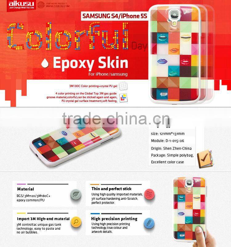for cellphone gel sticker,for samsung galaxy s4 3m epoxy skin