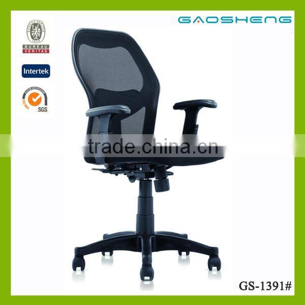 GAOSHENG office furniture in riyadh GS-G1391