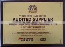 Hot Sale Super-fine Rotor Style Powder Separator