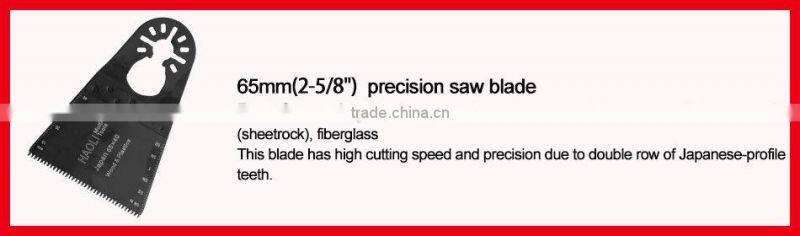 65mm(2-5/8'') E-cut quick change precision oscillating tool saw blade for cutting wood ,suitable for Multimaster power tools
