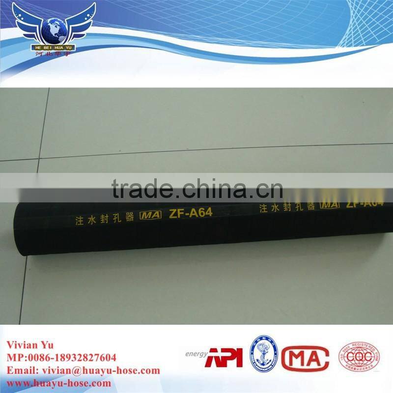 Inflation Packer Hose / Inflation Rubber Packer for coal mine