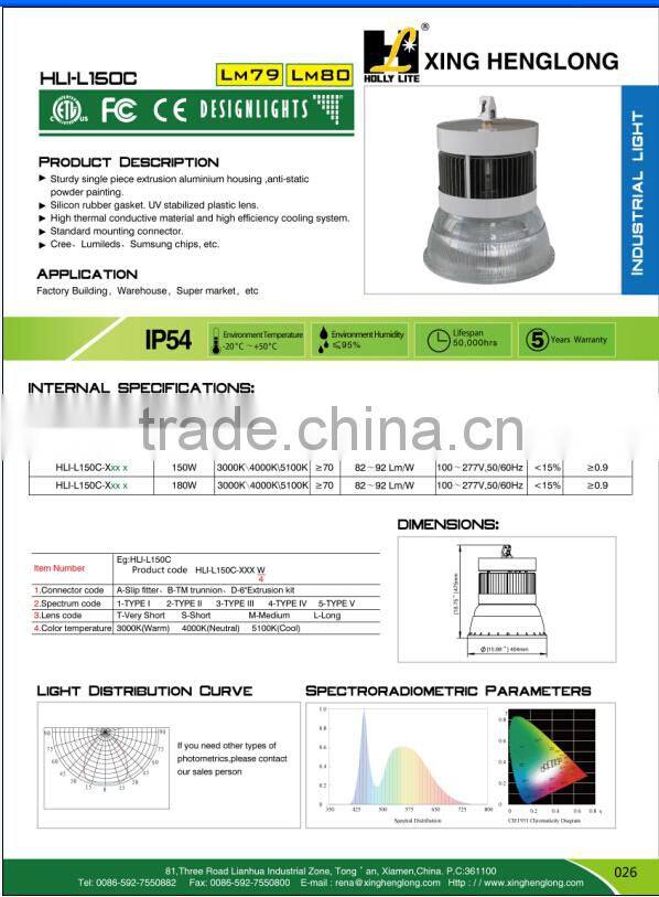 150W 200W 240WETL DLC CE listed high power LED High Bay light with 5 years warranty