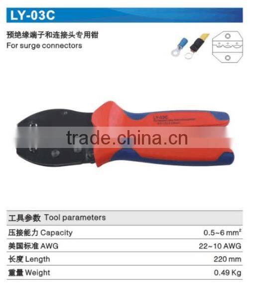 LY-03C hand Crimping Tool for pre-insulated terminal and connector terminal crimper tool hand tools manufacturer in china