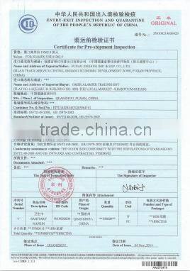 Cotton Material and Disposable Style free sample product to test