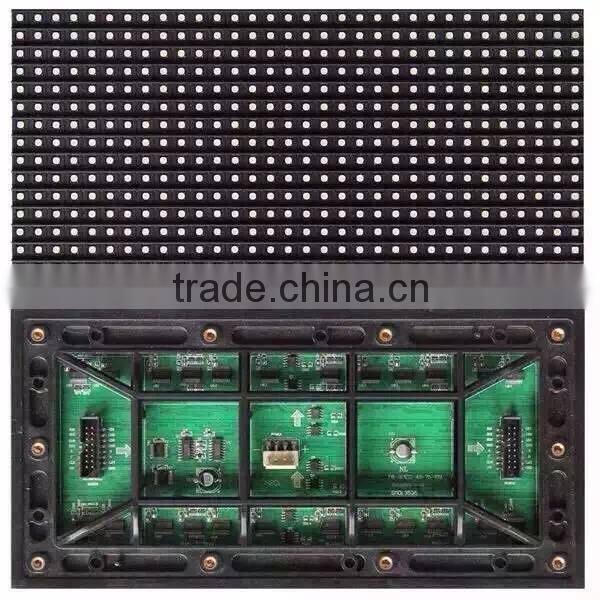 P8 SMD Outdoor Module