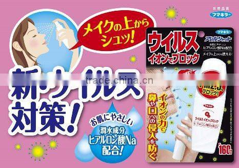 ALLERGY BLOCK Ionic Spray Virus PM2.5 Pollen Made in Japan