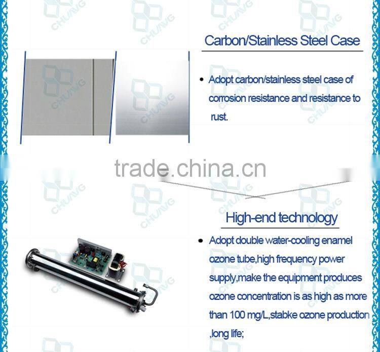 top sell 10-50g water cooling small durable ozone generator for beverage process industry