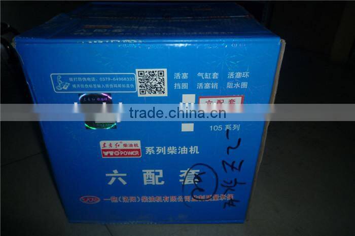 LR4108 Diesel Engine Parts Cylinder Liner + Piston + Piston Ring + Piston Pin