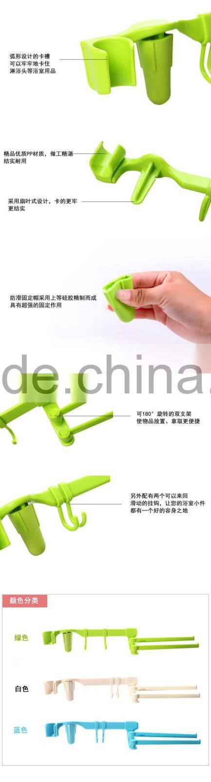 multi bathroom Shower Head Sprayer Sprinkler holder with towel rack