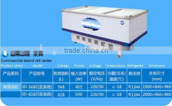 SD-568Z open top island freezer display freezer for supermarket commercial display freezer