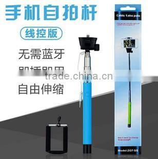 alibaba wholesale for monopod selfie stick ,the selfie stick, wire rod telescopic self photo lever for mobile and camera