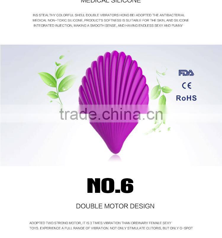 2016 Hot sale invisible shell double vibrator sex toy