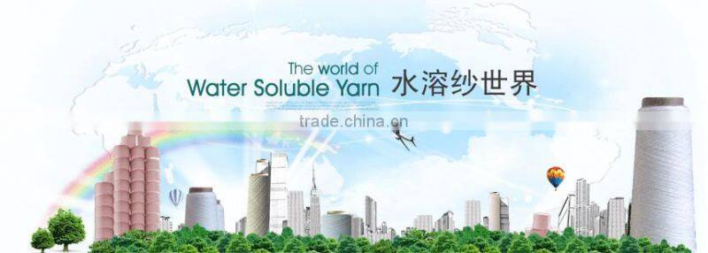 Sinopec fiber making 90 degree Ne 60s pva water solubility yarn
